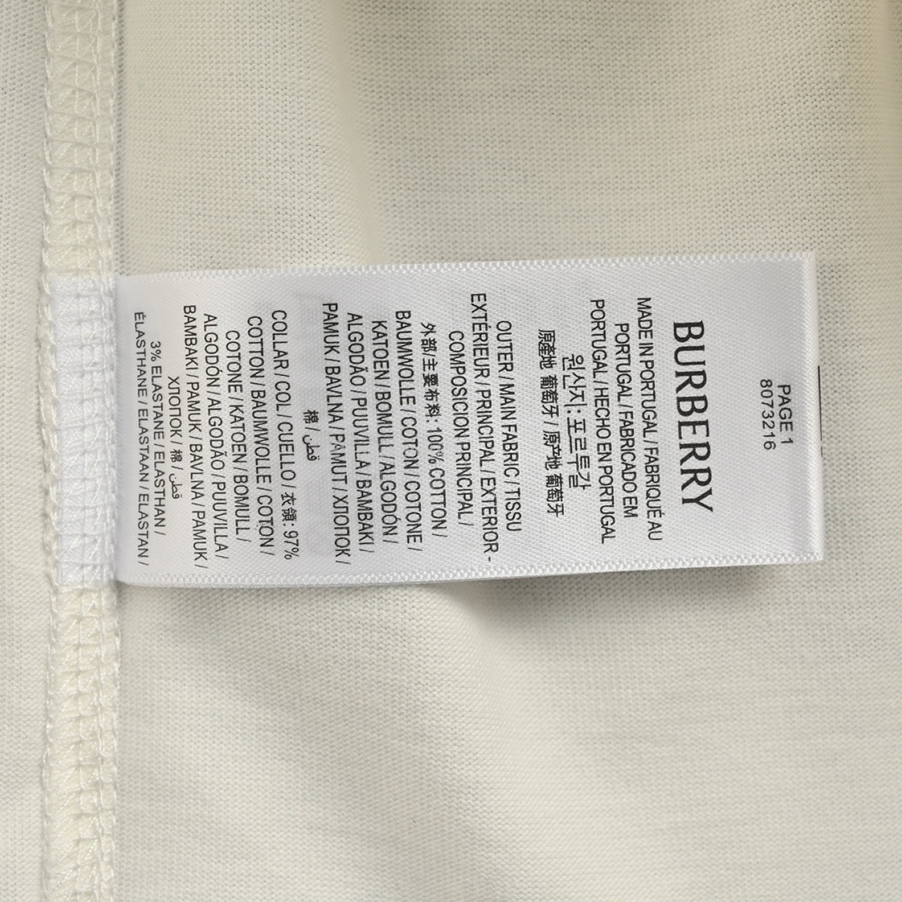 Burberry Embroidered Logo Little Duck Cotton T Shirt (8) - newkick.cc